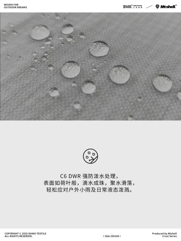 Mtshell®Crust™ 五线花格2.5L轻锋衣 - SGA250198