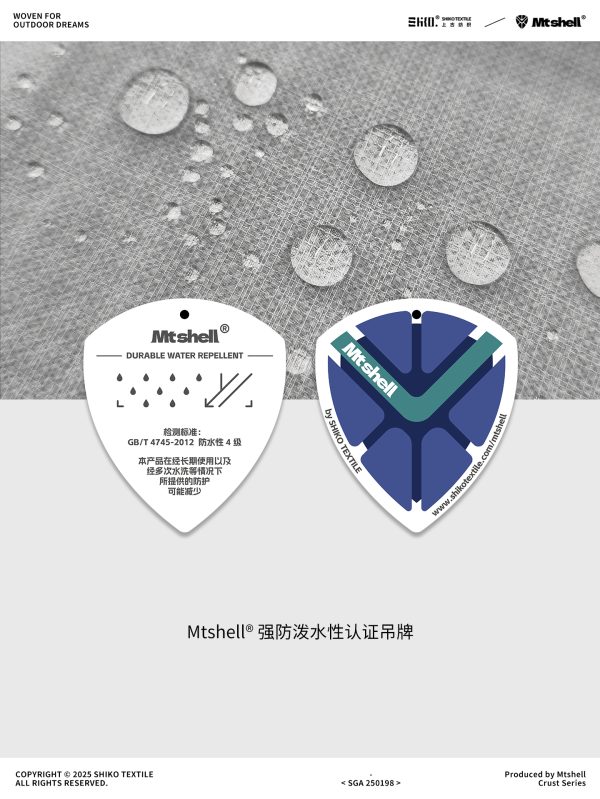 Mtshell®Crust™ 五线花格2.5L轻锋衣 - SGA250198