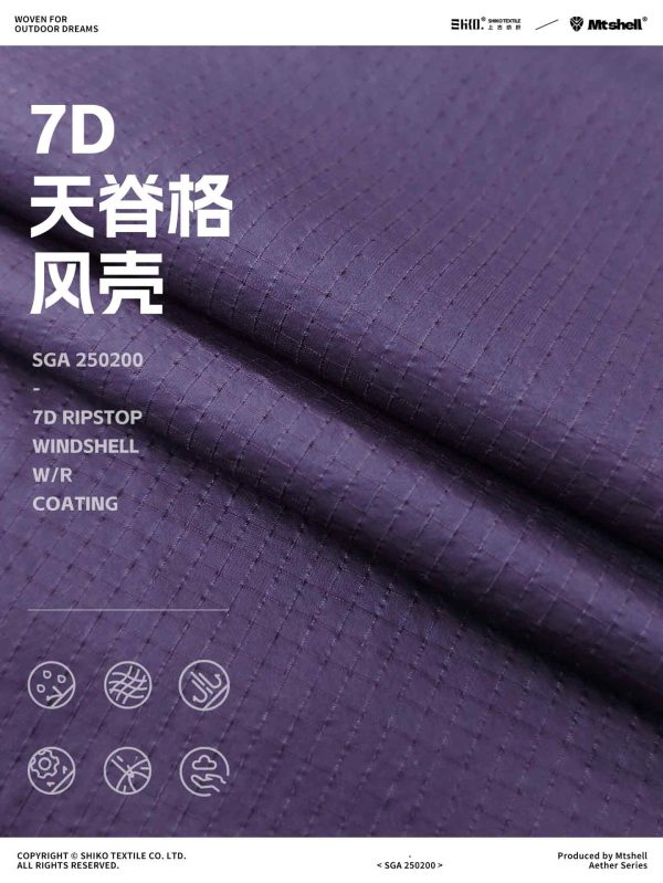 Mtshell®Aether™ 7D天脊格风壳- SGA250200