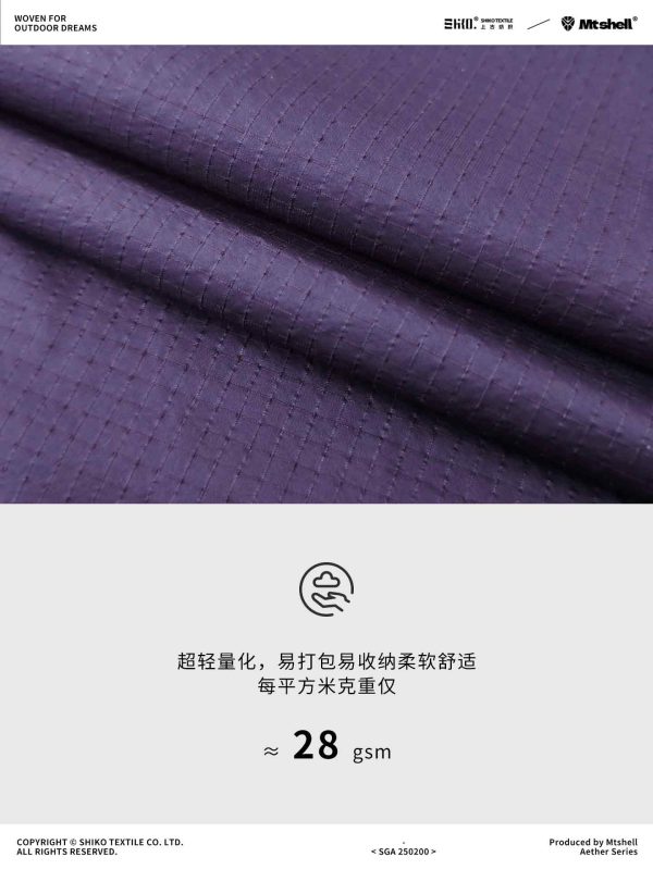 Mtshell®Aether™ 7D天脊格风壳- SGA250200