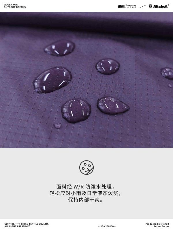 Mtshell®Aether™ 7D天脊格风壳- SGA250200