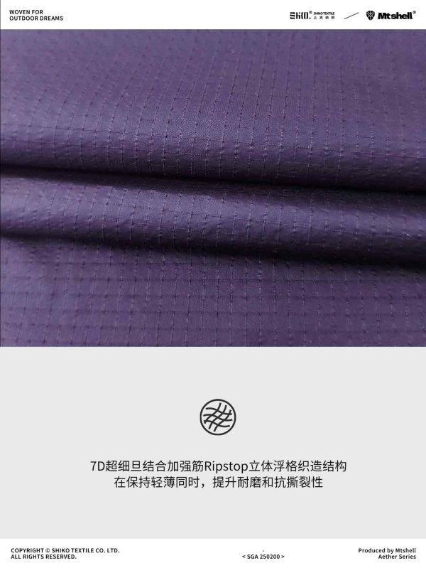 Mtshell®Aether™ 7D天脊格风壳- SGA250200