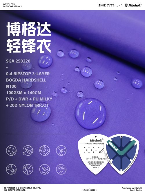 Mtshell®Crust™ 0.4格博格达轻锋衣 - SGA250220