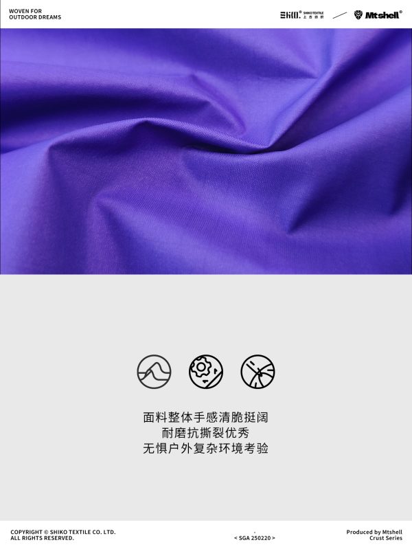 Mtshell®Crust™ 0.4格博格达轻锋衣 - SGA250220