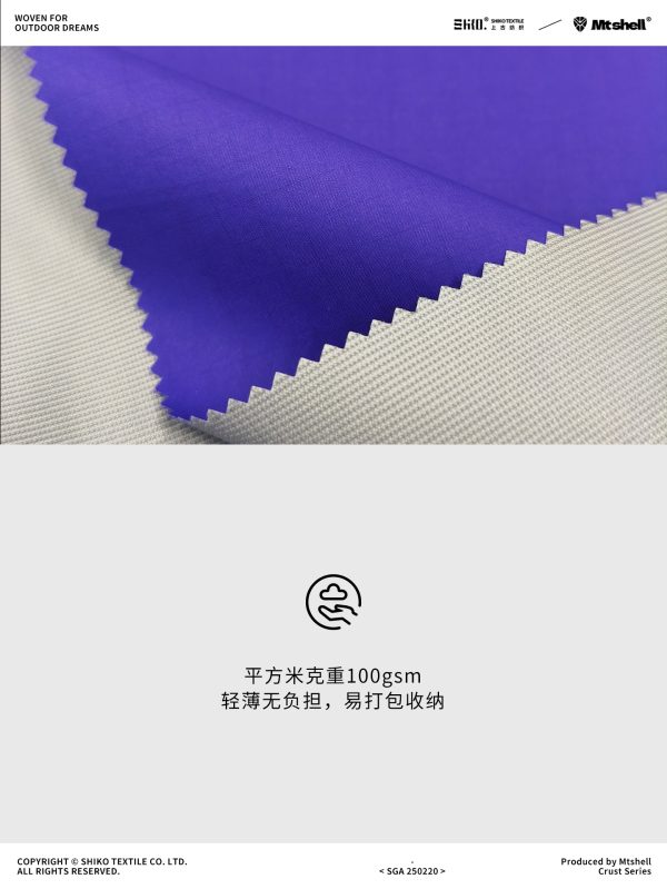 Mtshell®Crust™ 0.4格博格达轻锋衣 - SGA250220