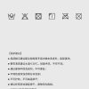 Mtshell®Crust™ 0.4格博格达轻锋衣 - SGA250220