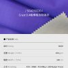 Mtshell®Crust™ 0.4格博格达轻锋衣 - SGA250220