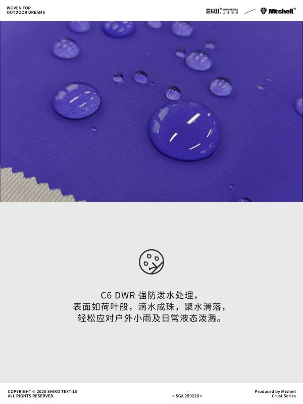 Mtshell®Crust™ 0.4格博格达轻锋衣 - SGA250220