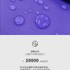 Mtshell®Crust™ 0.4格博格达轻锋衣 - SGA250220