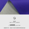 Mtshell®Crust™ 0.4格博格达轻锋衣 - SGA250220