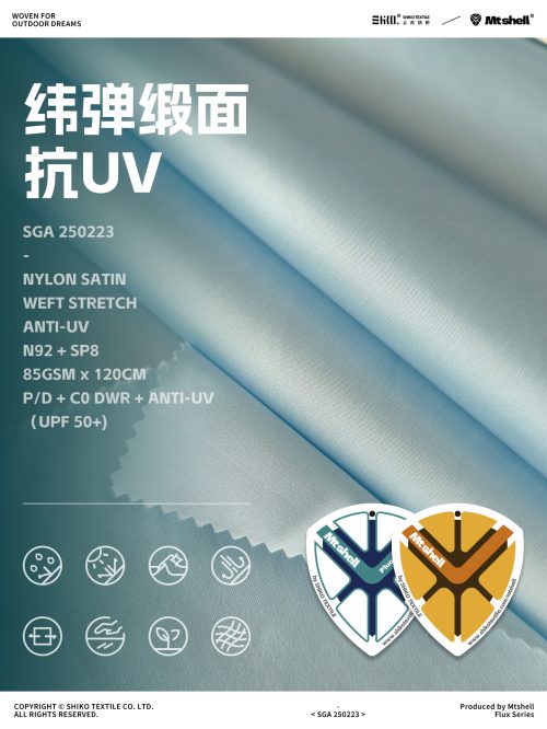 Mtshell®Flux™ 纬弹舒柔缎（抗UV） - SGA250223