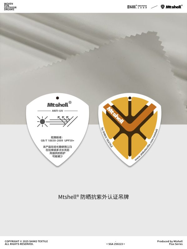Mtshell®Flux™ 纬弹舒柔缎（抗UV） - SGA250223