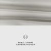 Mtshell®Flux™ 纬弹舒柔缎（抗UV） - SGA250223