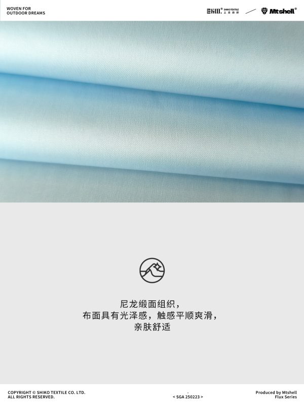 Mtshell®Flux™ 纬弹舒柔缎（抗UV） - SGA250223