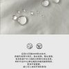 Mtshell®Flux™ 纬弹舒柔缎（抗UV） - SGA250223