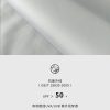 Mtshell®Flux™ 纬弹舒柔缎（抗UV） - SGA250223