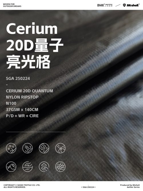 Mtshell®Aether™20D量子亮光格（轧光）- SGA250224