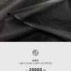 Mtshell®Aether™20D量子亮光格（轧光）- SGA250224