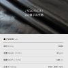Mtshell®Aether™20D量子亮光格（轧光）- SGA250224