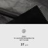 Mtshell®Aether™20D量子亮光格（轧光）- SGA250224