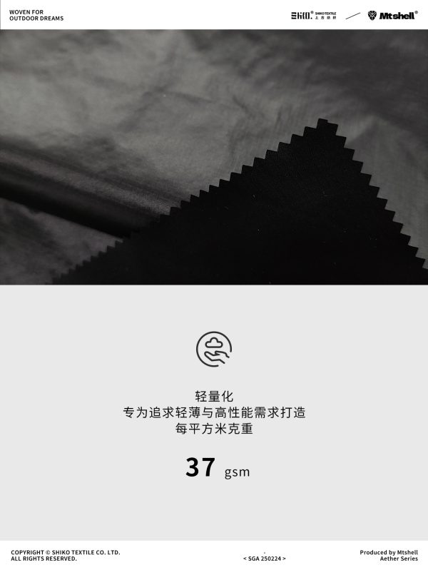 Mtshell®Aether™20D量子亮光格（轧光）- SGA250224
