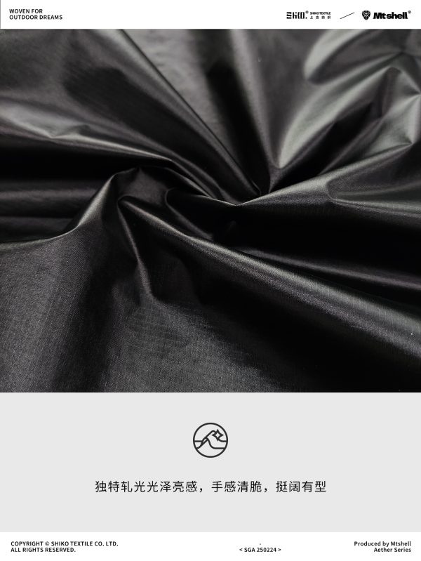 Mtshell®Aether™20D量子亮光格（轧光）- SGA250224