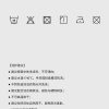 Mtshell®Yama™ 韧节纱 - SGA250228
