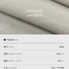 Mtshell®Yama™ 韧节纱 - SGA250228