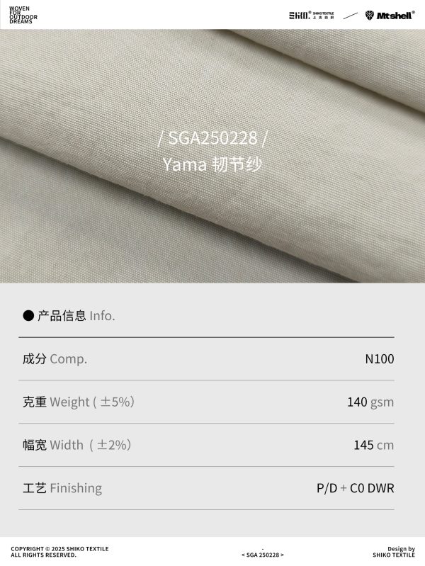 Mtshell®Yama™ 韧节纱 - SGA250228
