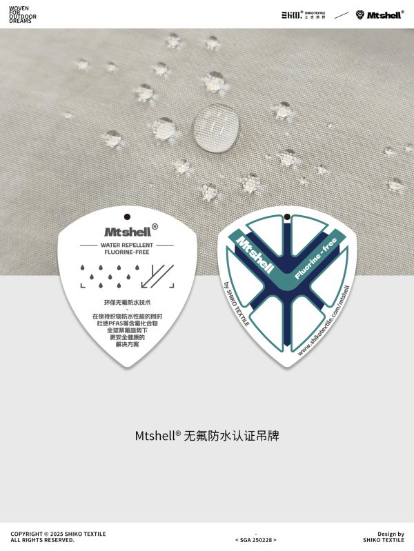 Mtshell®Yama™ 韧节纱 - SGA250228