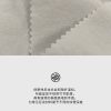 Mtshell®Yama™ 韧节纱 - SGA250228