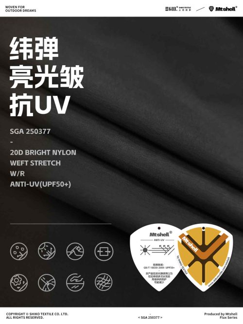 Mtshell®Flux™ 20D纬弹亮光皱（抗UV） – SGA250377