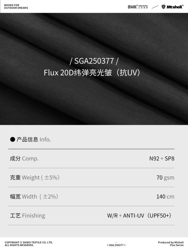 Mtshell®Flux™ 20D纬弹亮光皱（抗UV） – SGA250377
