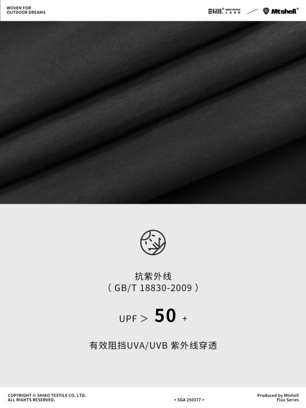 Mtshell®Flux™ 20D纬弹亮光皱（抗UV） – SGA250377