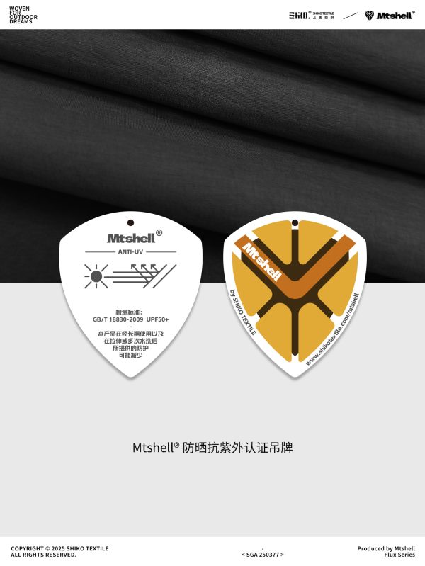 Mtshell®Flux™ 20D纬弹亮光皱（抗UV） – SGA250377