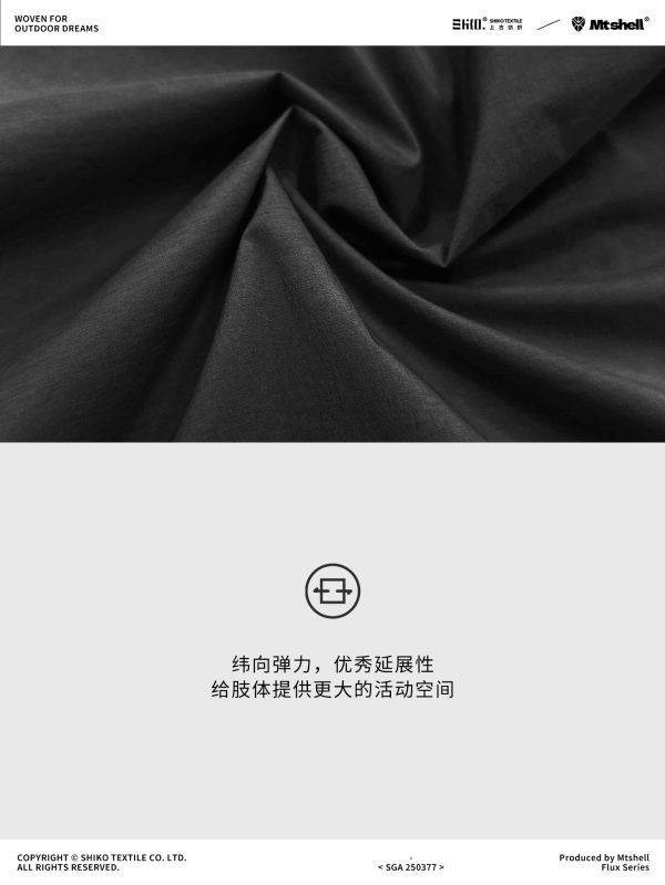 Mtshell®Flux™ 20D纬弹亮光皱（抗UV） – SGA250377