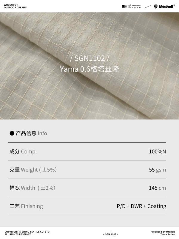 Mtshell®Yama™ 0.6格塔丝隆 – SGN1102