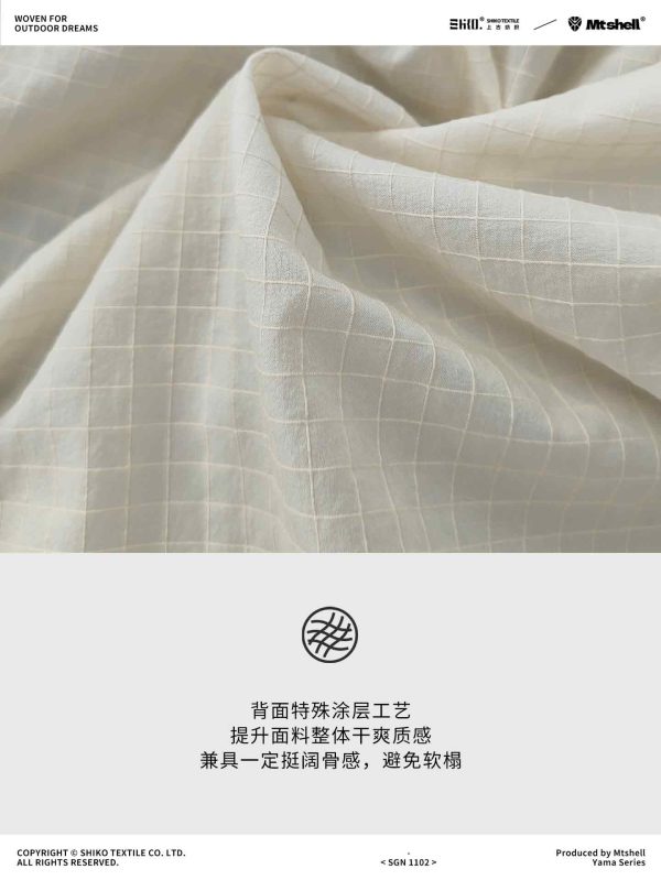 Mtshell®Yama™ 0.6格塔丝隆 – SGN1102