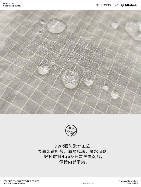 Mtshell®Yama™ 0.6格塔丝隆 – SGN1102