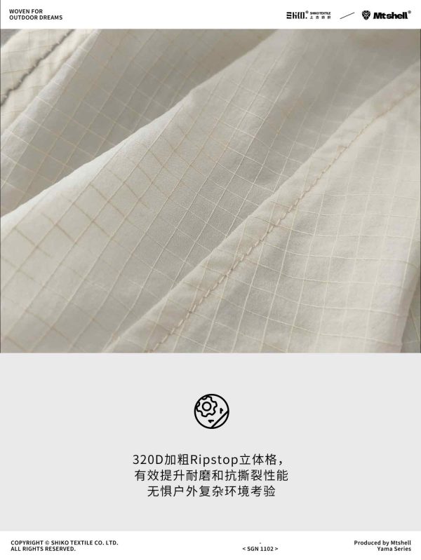 Mtshell®Yama™ 0.6格塔丝隆 – SGN1102