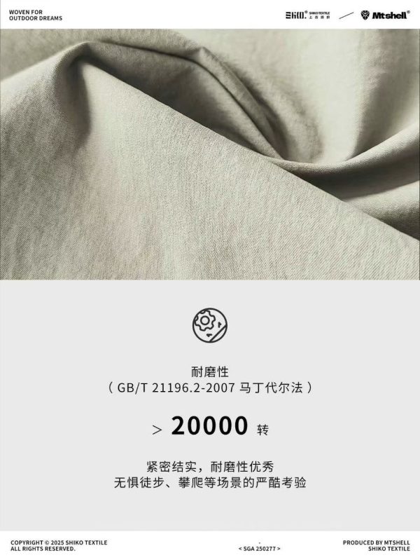 Mtshell®Flux™ 70D导电泡泡弹 – SGA250277