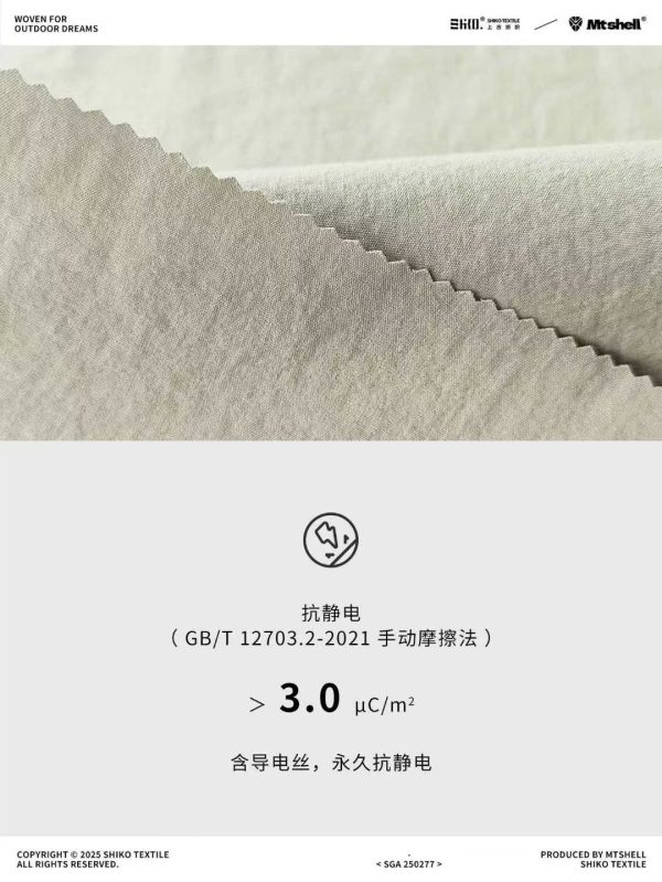 Mtshell®Flux™ 70D导电泡泡弹 – SGA250277