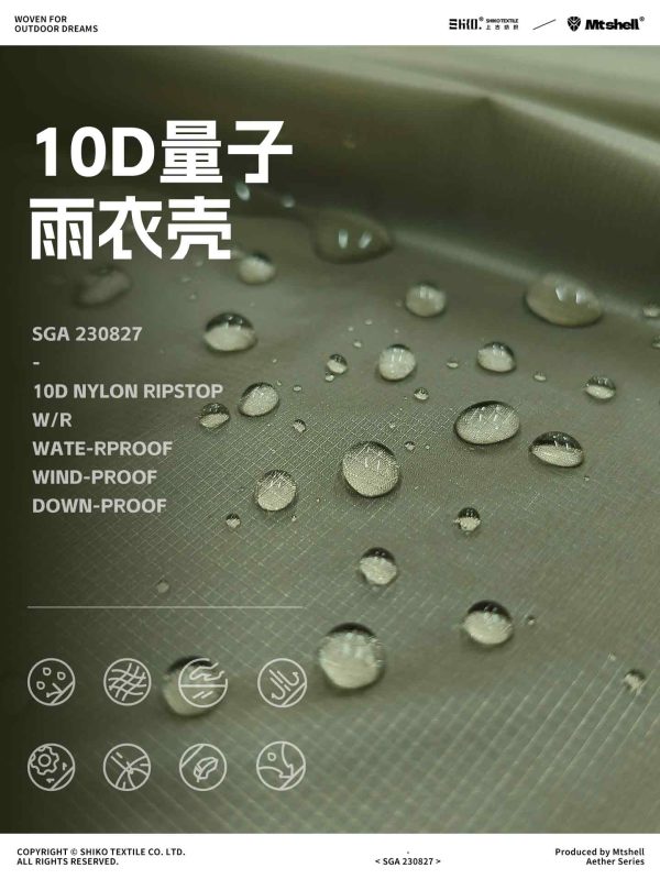 Mtshell®Aether™ 10D量子雨衣壳 – SGA230827
