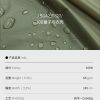 Mtshell®Aether™ 10D量子雨衣壳 – SGA230827
