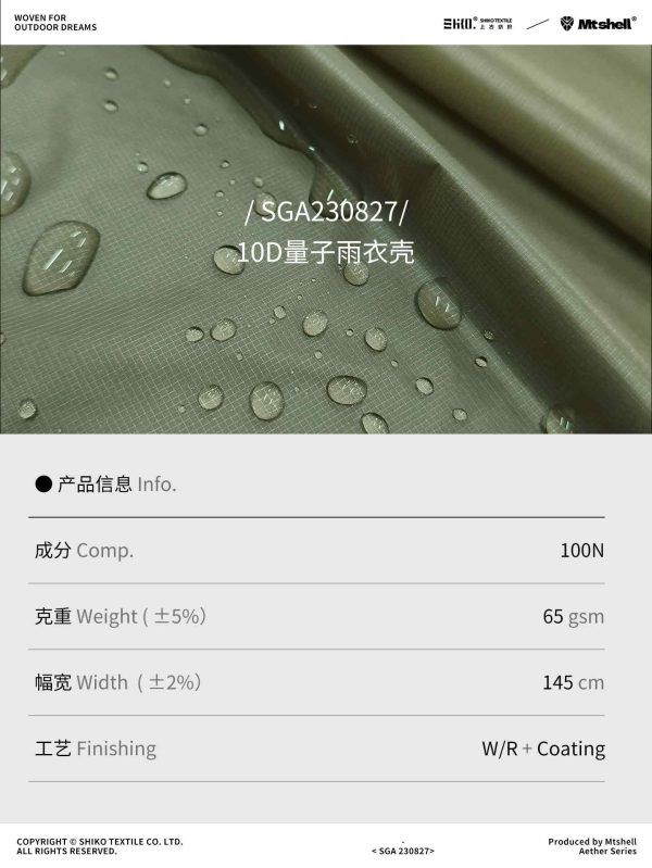 Mtshell®Aether™ 10D量子雨衣壳 – SGA230827