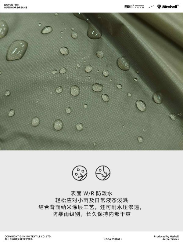 Mtshell®Aether™ 10D量子雨衣壳 – SGA230827