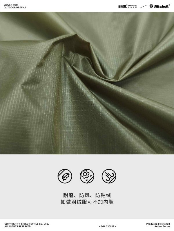 Mtshell®Aether™ 10D量子雨衣壳 – SGA230827