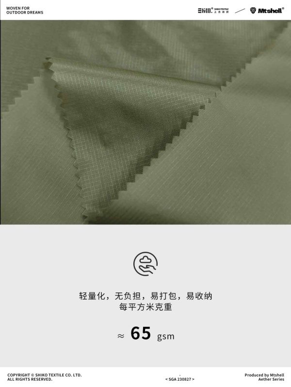 Mtshell®Aether™ 10D量子雨衣壳 – SGA230827