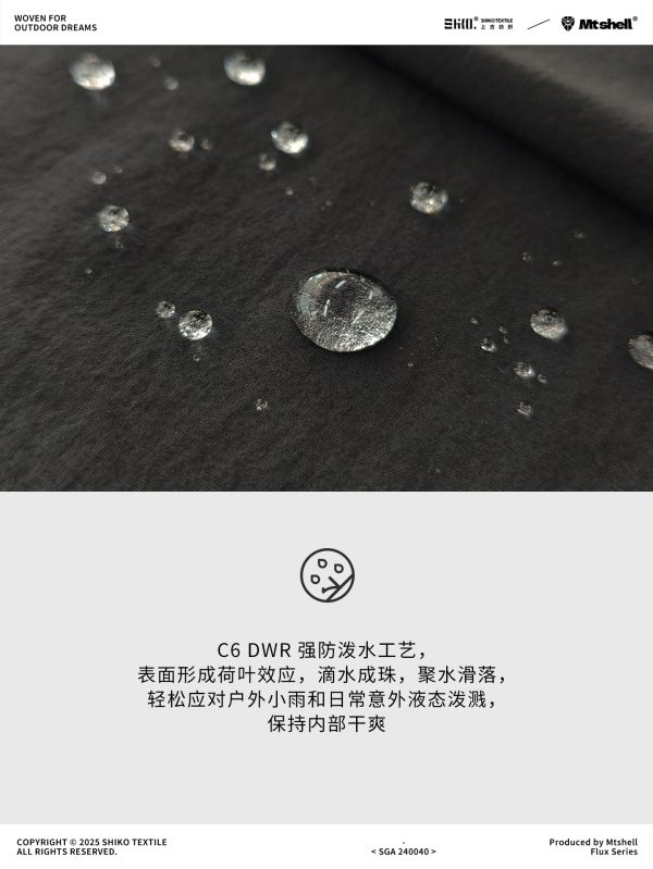 Mtshell®Flux™ 锦纶超棉感弹力 – SGA240040