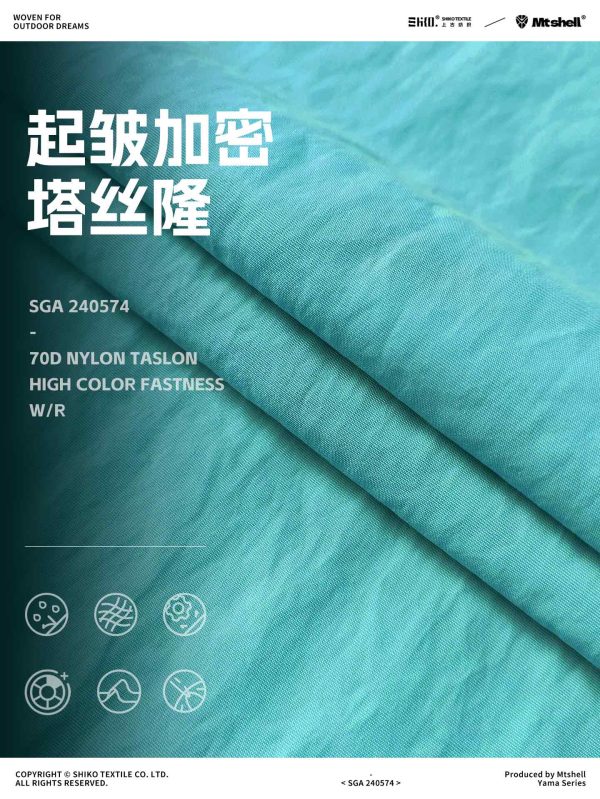 Mtshell®Yama™ 70D加密塔丝隆 – SGA240574